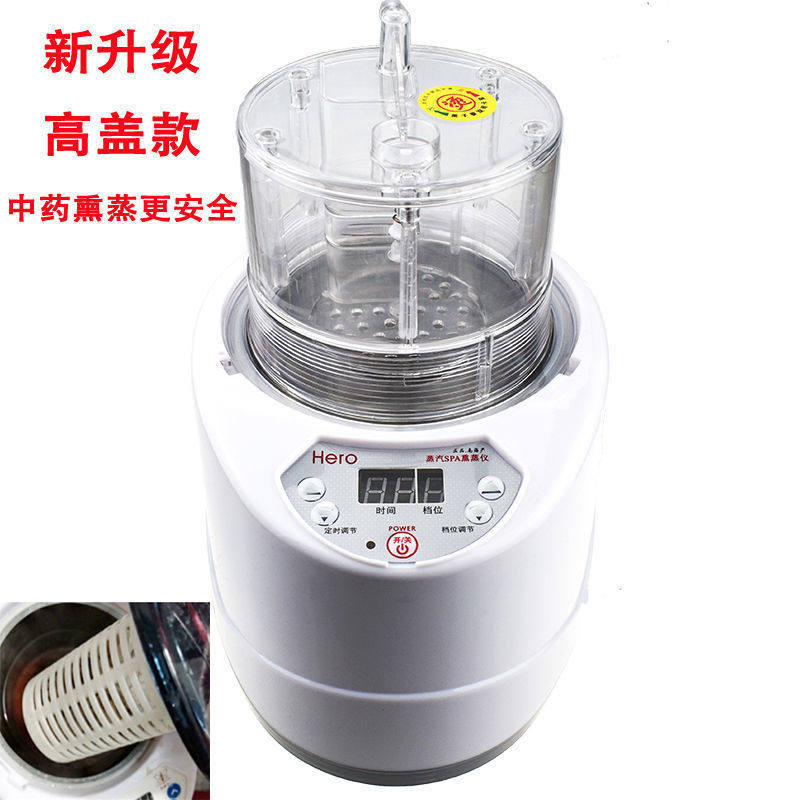 熏蒸机蒸汽熏蒸仪木桶汗蒸箱桑拿浴房发汗2.6升高盖款汗蒸机