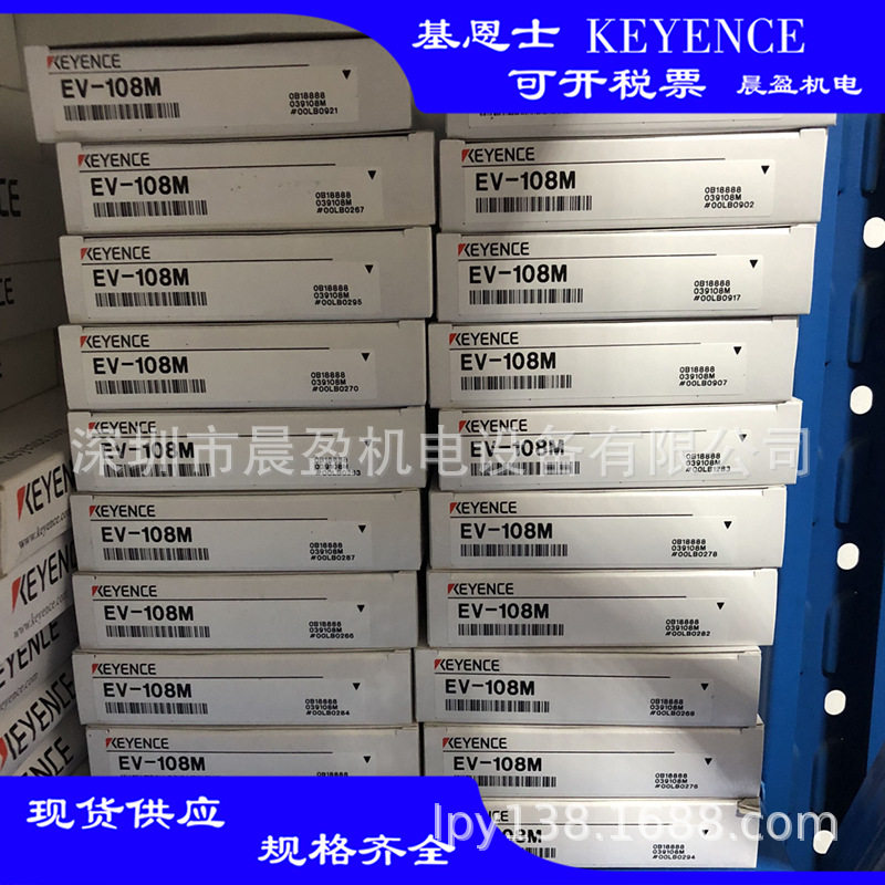 KEYENCE基恩士接近开关EM-054EM-054P基恩士