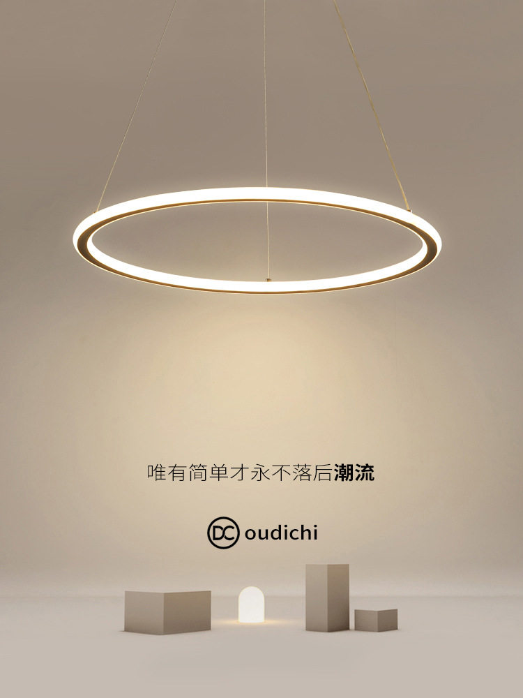 极简客厅吊灯北欧现代简约led圆圈单头圆形卧室饭厅餐桌餐厅灯具