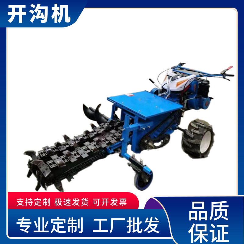 屹华 厂家供应农用果园施肥小型手扶挖沟神器柴油链条开沟机