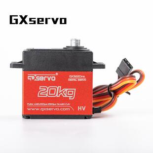 GXservo20KG数字舵机大扭力舵机机器人机械臂舵机支持可编程