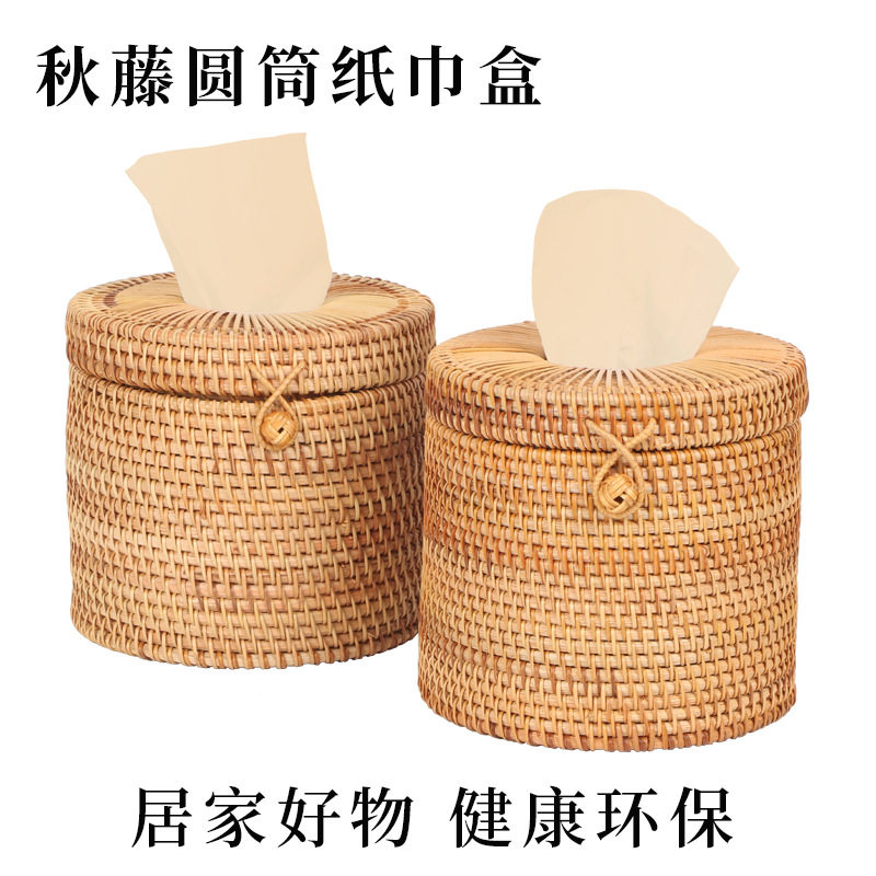 越南秋藤编纸巾盒餐厅家用抽纸盒收纳盒编织纸巾筒田园民宿餐纸盒