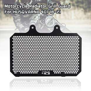 胡思瓦娜401HUSQVARNA40118-21年改装水箱网散热器保护网罩