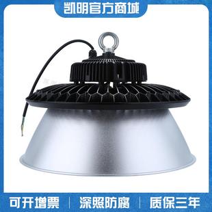 LED室内体育馆灯200W250W300Wufo工矿灯带铝罩子场馆灯