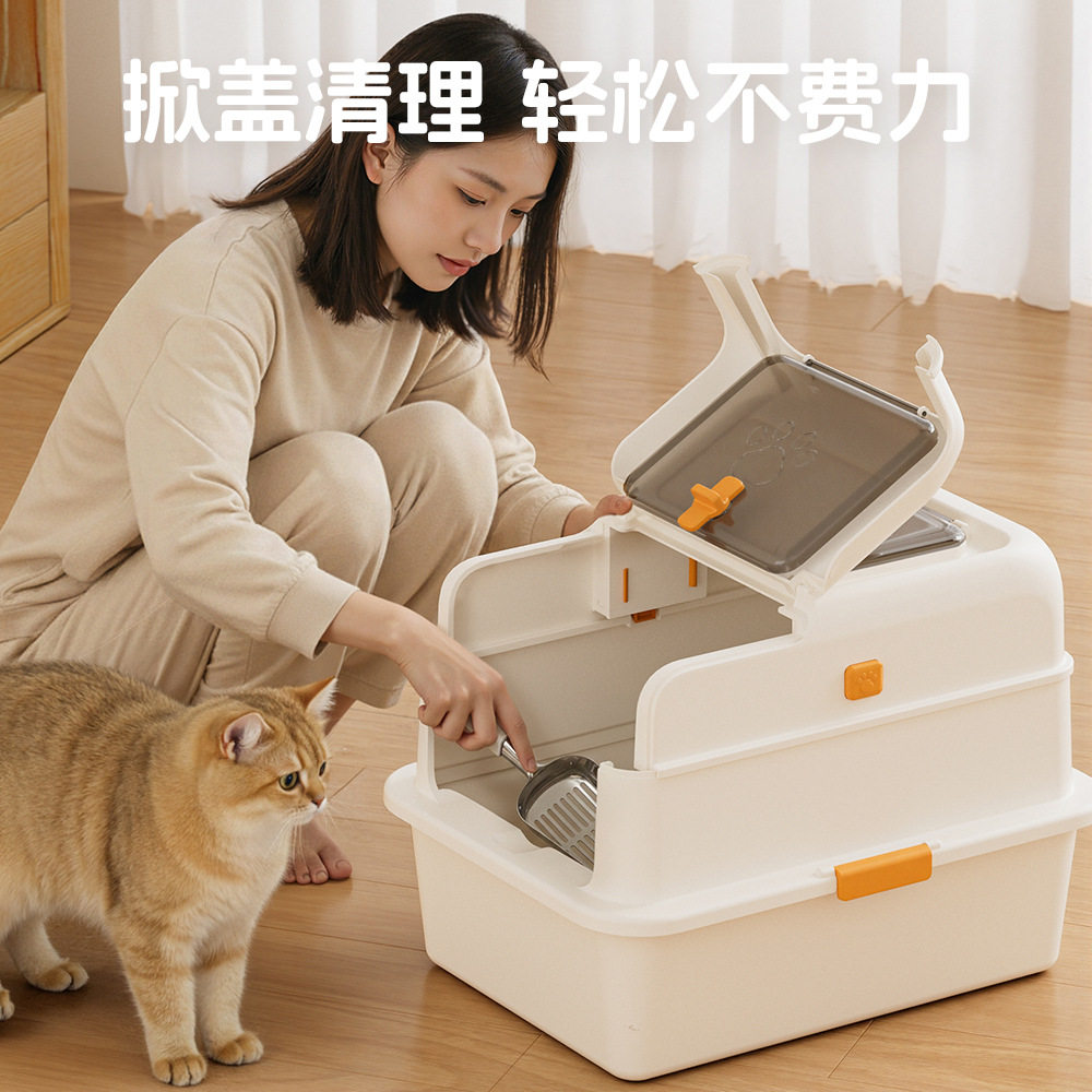 全封闭顶入防臭防溅猫砂盆
