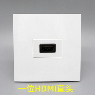 多媒体墙插 86型HDMI高清直插直头一位插座面板单口HDMI1.4 2.0版