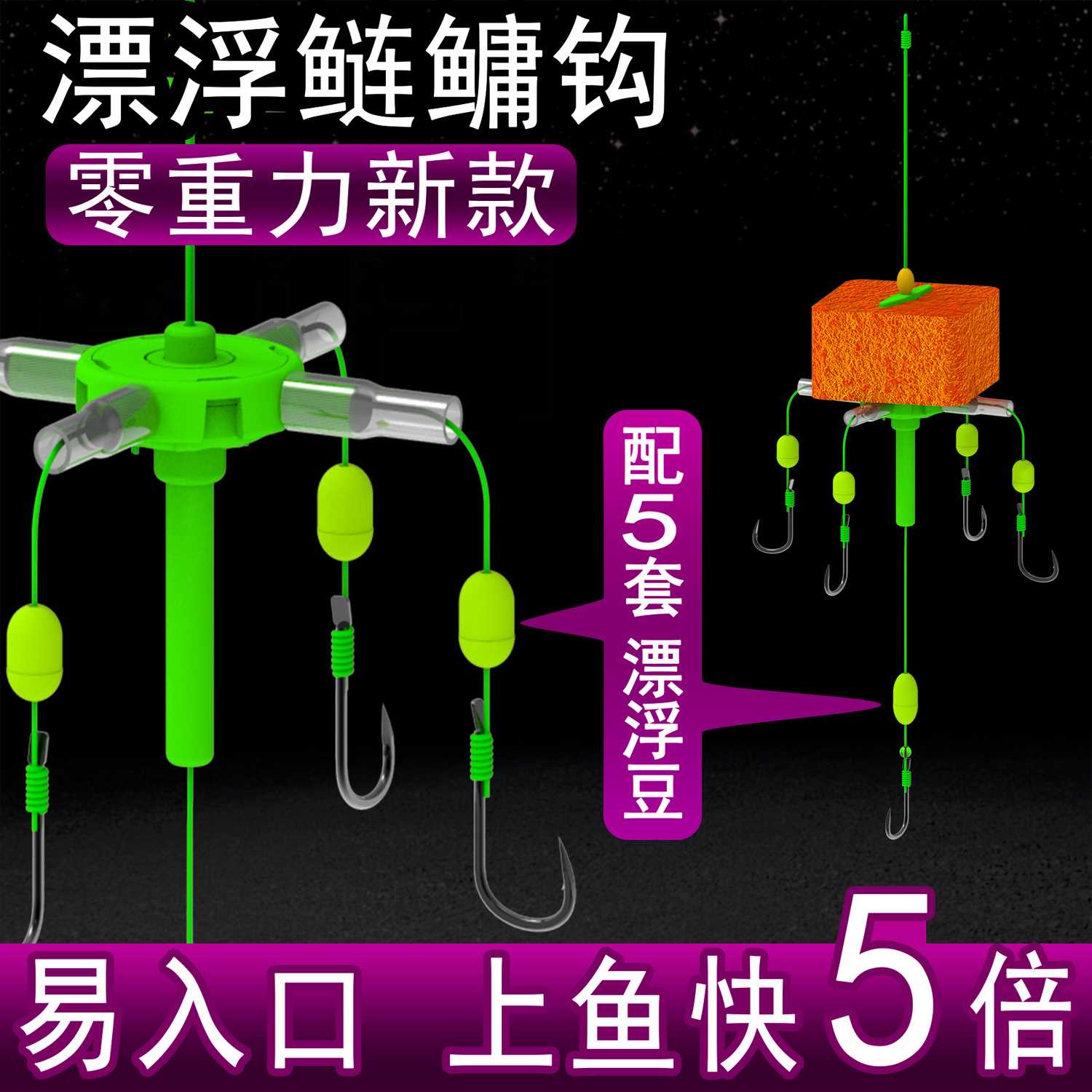 新型浮钓鲢鳙专用钩钓组翻板钩方块饵料鱼钩抛竿零重力海杆爆炸钩 户外/登山/野营/旅行用品 鱼钩 原图主图