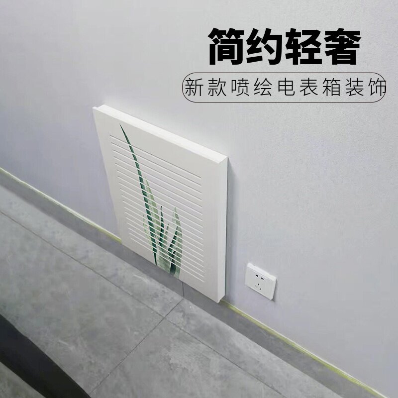 电表箱装饰画推拉竖款配电箱简约多媒体箱总开关网络箱弱电箱遮挡