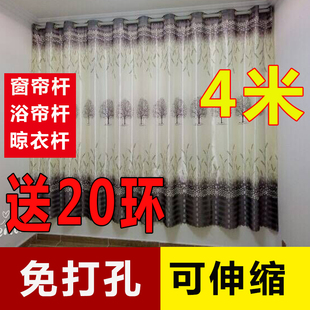 窗帘架单杆罗马杆浴帘杆涨撑门帘杆伸缩杆 窗帘杆免打孔卧室挂钩式