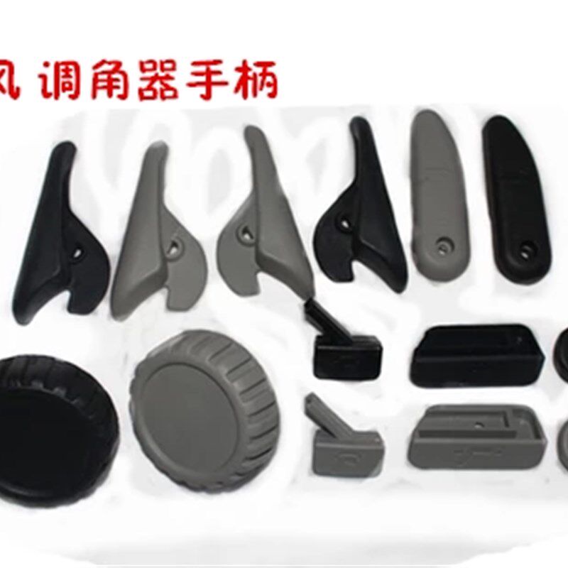 江淮瑞风调节器祥和靠背手柄座椅调角器滑道扣手滑轨旋转