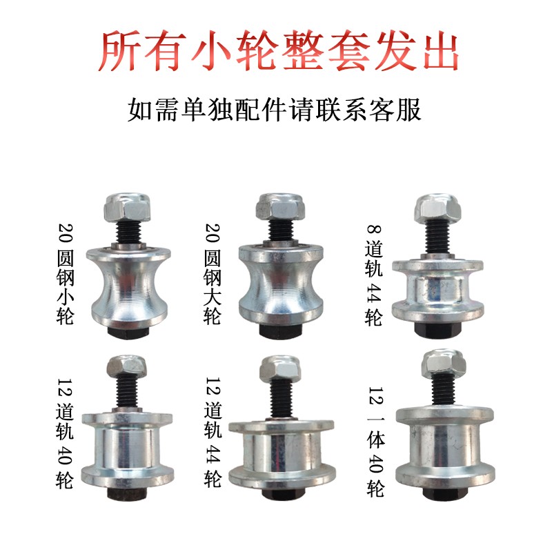 渣土车自动篷布滑轮配件工程自卸车泥头货车环保蓬圆钢道轨棚布轮