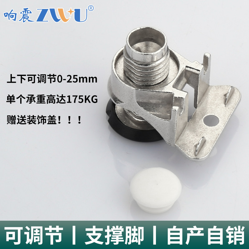 重型家具衣柜水平可调节脚螺丝地面不平橱柜调整脚垫上下高低桌脚