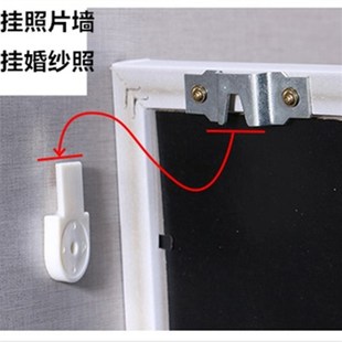 十字绣 相框五金挂钩配件画框无痕挂钩挂环暗挂墙钉钩 婚纱照耗材