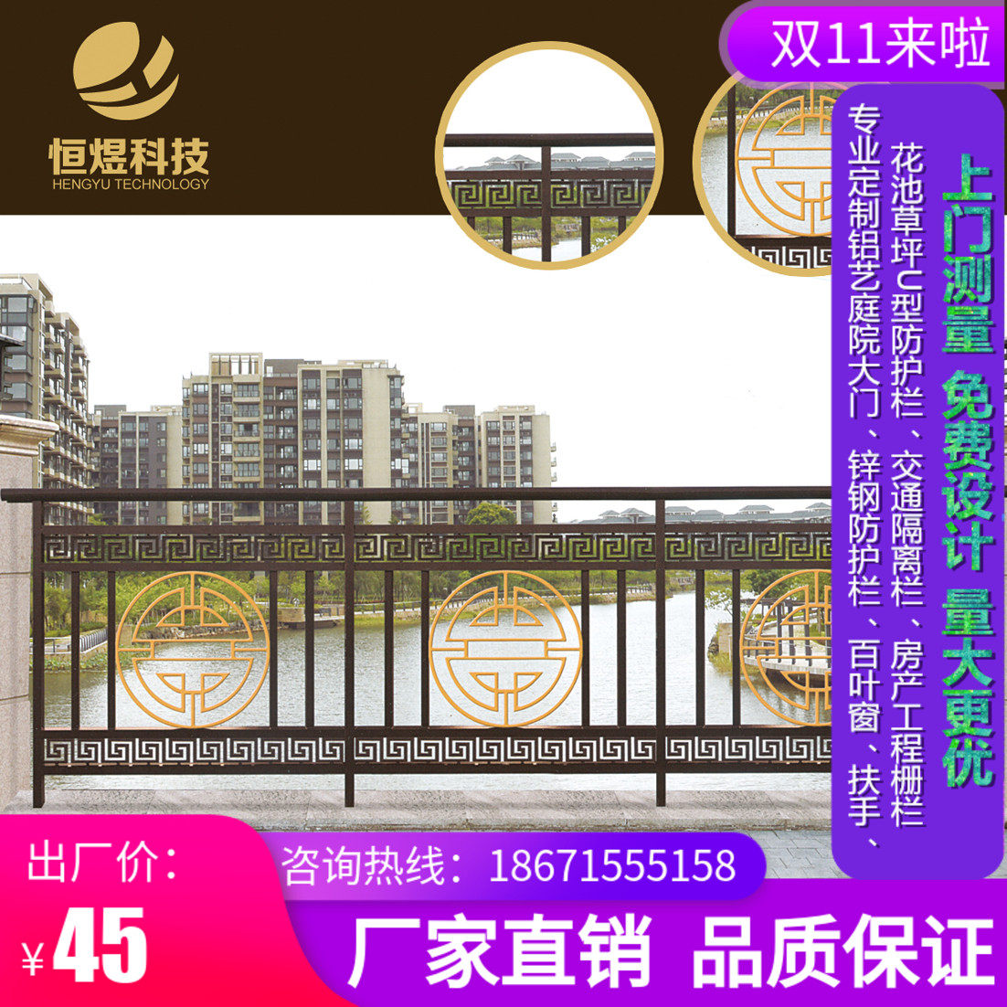 铝艺阳台栏杆别墅庭院楼顶露台围栏室外铝合金家用防护隔离栏定制