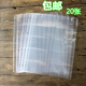 A4活页夹名片册内芯替芯集卡册厚超透明名片夹内页30孔经济20张装