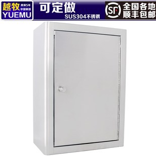 收纳吊柜 厨房家用不锈钢碗柜卫生间储物柜橱柜壁挂置物柜子挂墙式