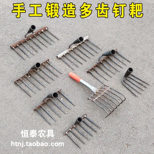 农用钉耙铁耙子平地松土木柄钉耙整地工具搂草树叶赶海钢耙子齿耙