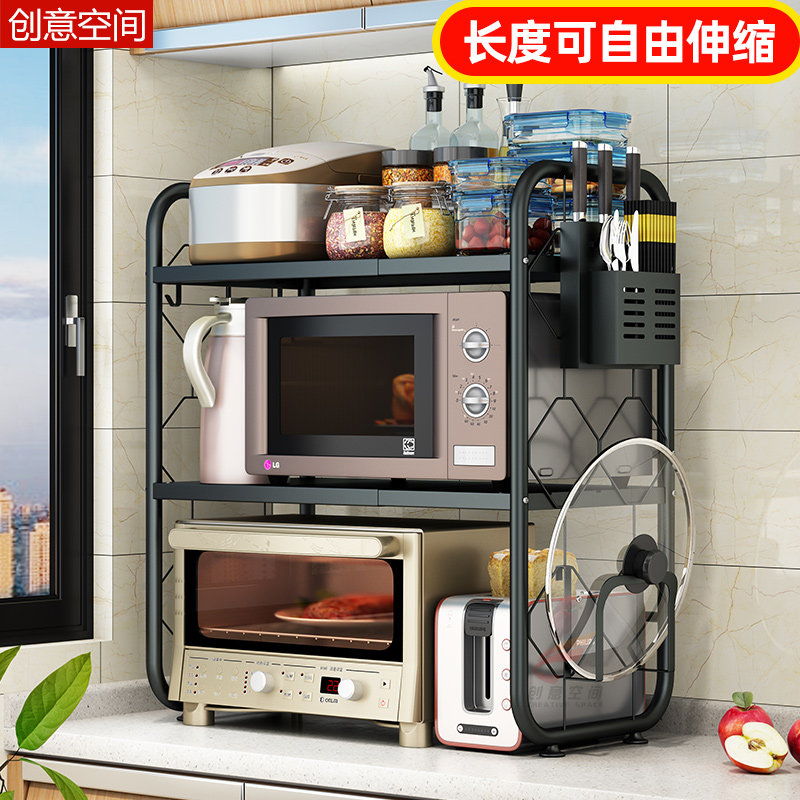 不锈钢可伸缩微波炉置物架厨房用品家用大全台面桌面烤箱收纳锅架
