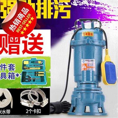 清8水污水泵家用220v小型抽水机化粪池排污抽水抽粪泵高扬程潜水