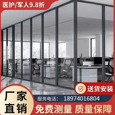 长沙办公室玻璃隔断墙钢化双玻内置百叶单玻磨砂铝合金定制隔断墙