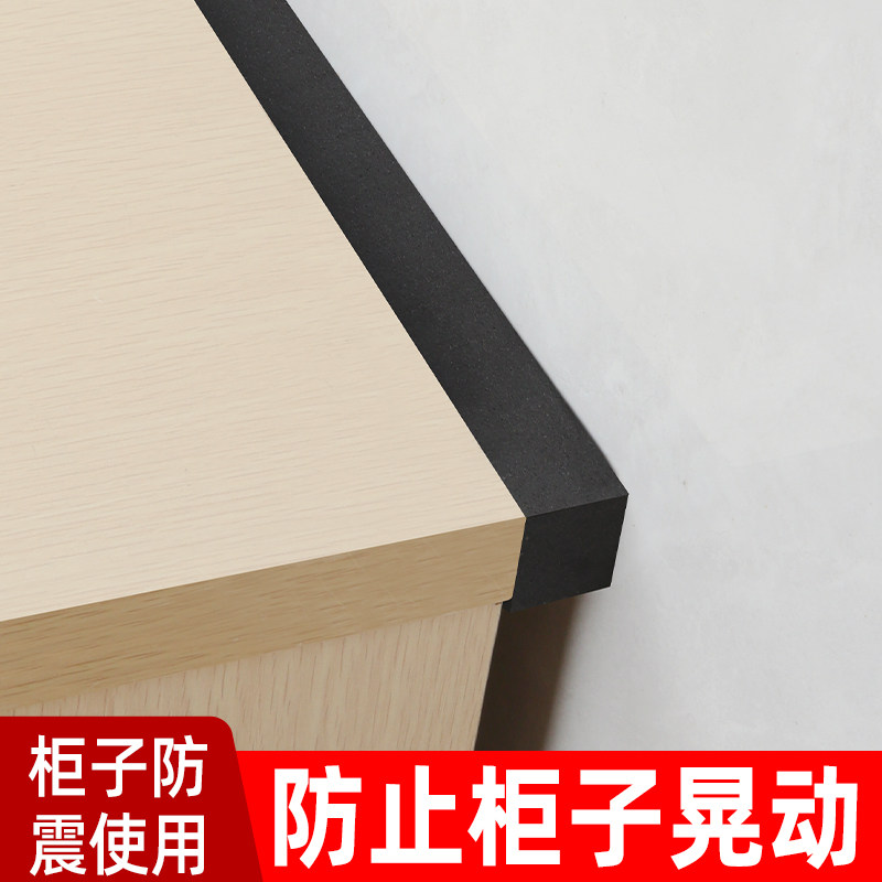 书桌挡板桌边桌面防掉落挡长条桌子围挡边桌缝填充神器墙面缝隙挡图片