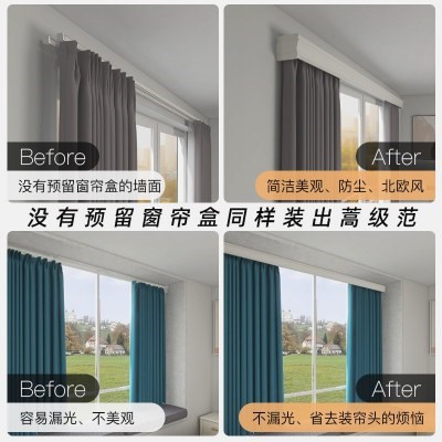 双直轨挂钩窗帘轨道盒子厚铝合金滑轨窗帘盒挡板装 一体顶装 饰