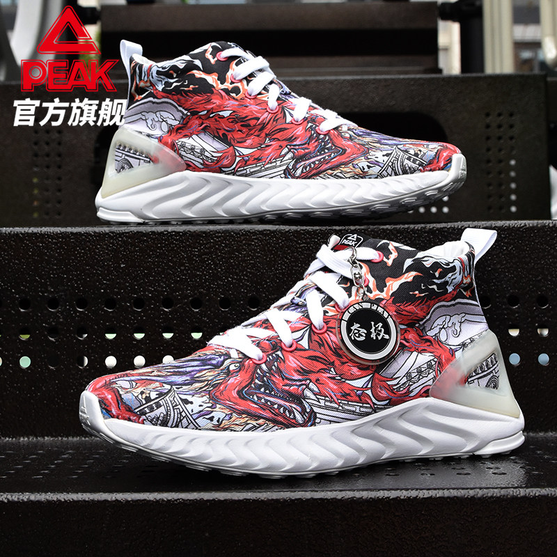匹克态极1.0PLUS爱定客联名螭吻潮流帆布时尚休闲鞋BY