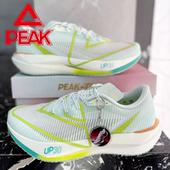 男女缓震透气体考训练鞋 匹克UP30 3.0专业马拉松竞速训练跑步鞋