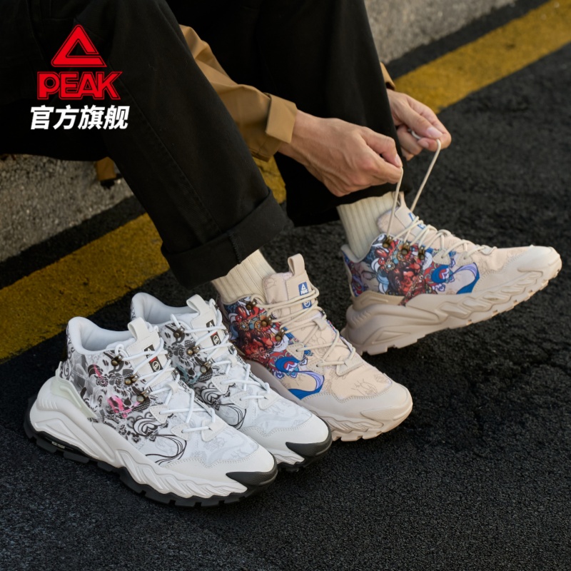 匹克爱定客6371运动鞋男款加绒女冬休闲老爹鞋轻便减震男士跑步鞋