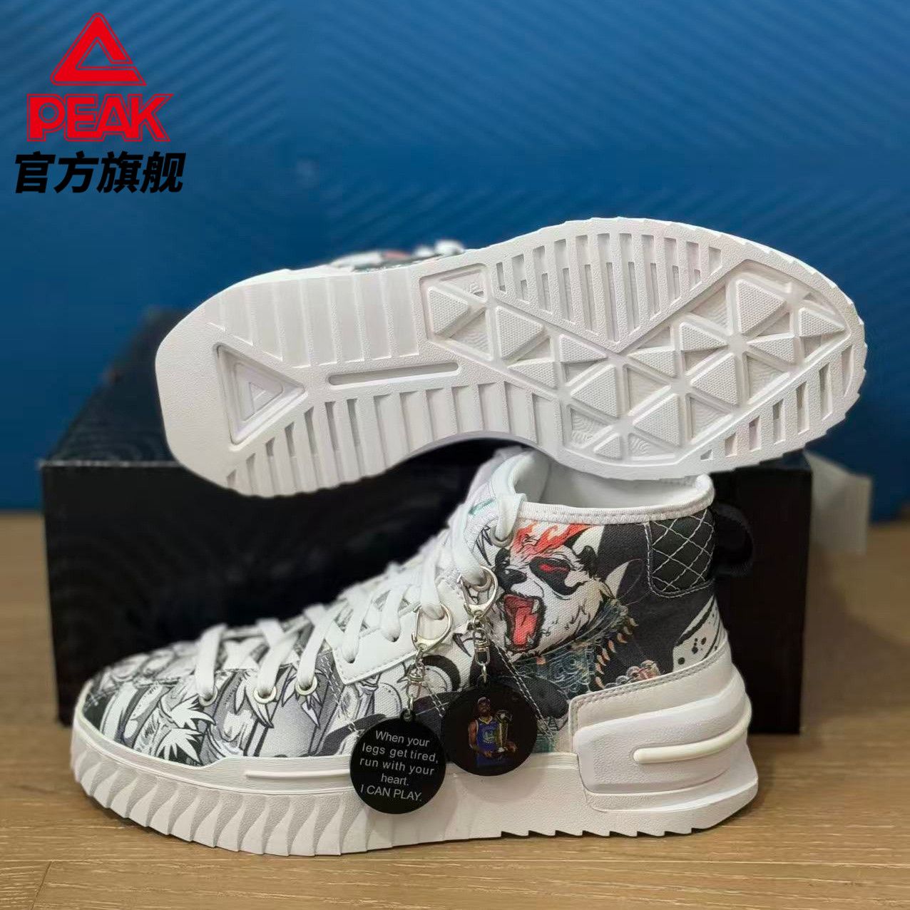 匹克国创态极爱定客系列板鞋新款情侣休闲时尚涂鸦高帮厚底BY