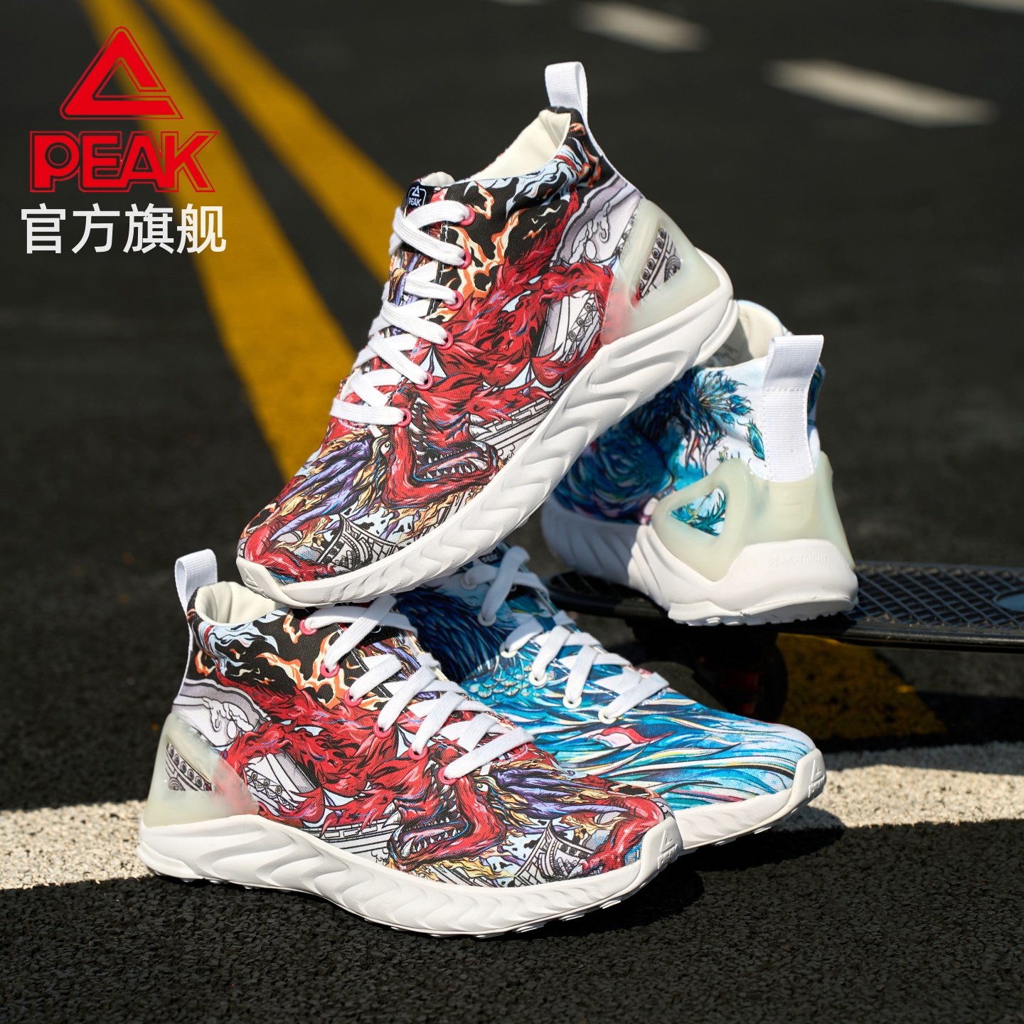 匹克爱定客1.0plus运动鞋男款加绒女冬休闲老爹鞋轻便男士跑步鞋