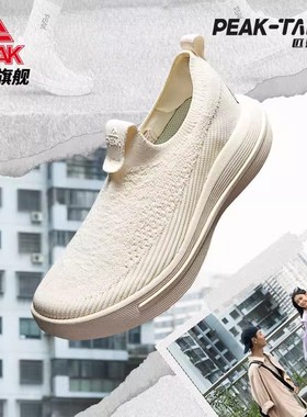 匹克态极softwalk拂风2.0休闲鞋2025秋季新款男女轻便软底运动鞋