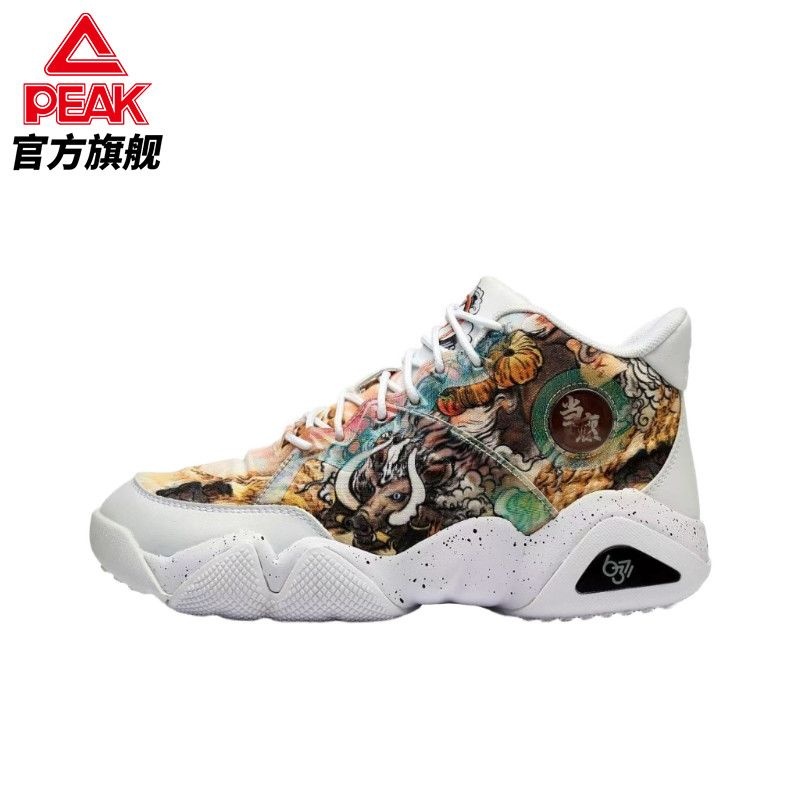 匹克态极6371爱定客联名老爹鞋海东青休闲鞋软底防滑BY