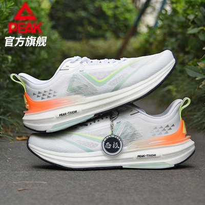 匹克运动鞋男女透气缓震舒适