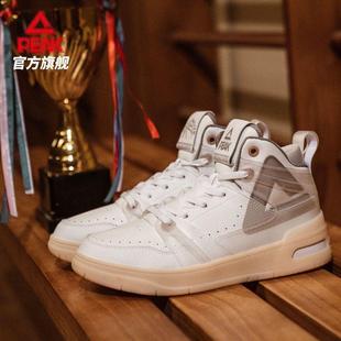 匹克态极910大三角皮面2025春季新男女经典百搭高帮耐磨运动板鞋