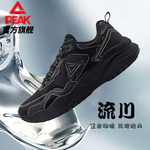 匹克态极流川革网休闲鞋情侣秋季新款复古运动老爹鞋子男ET44567E