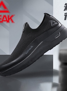 匹克态极知行softwalk丨休闲鞋男鞋春季新款男士软底轻便运动鞋男
