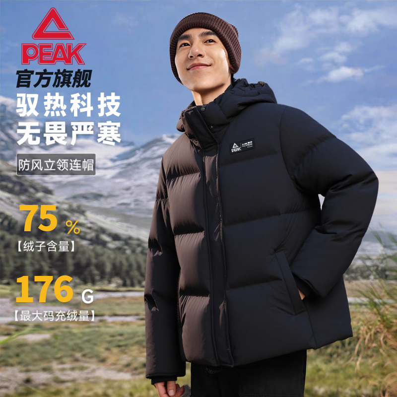 官方正品，品质保证