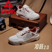 男2025秋季 新款 皮面防水休闲鞋 匹克态极凌跃2.0低帮板鞋 女运动鞋