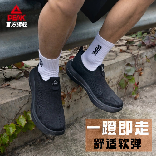 匹克态极softwalk拂风3.0休闲鞋2025秋季新款男女轻便软底运动鞋