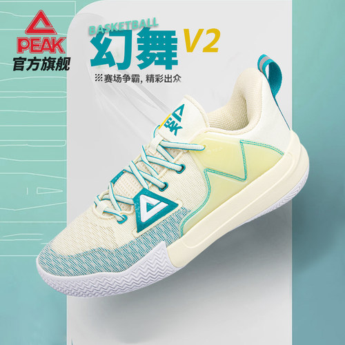 匹克幻舞V2篮球鞋男夏季新款专业实战耐磨比赛球鞋耐磨运动鞋BY