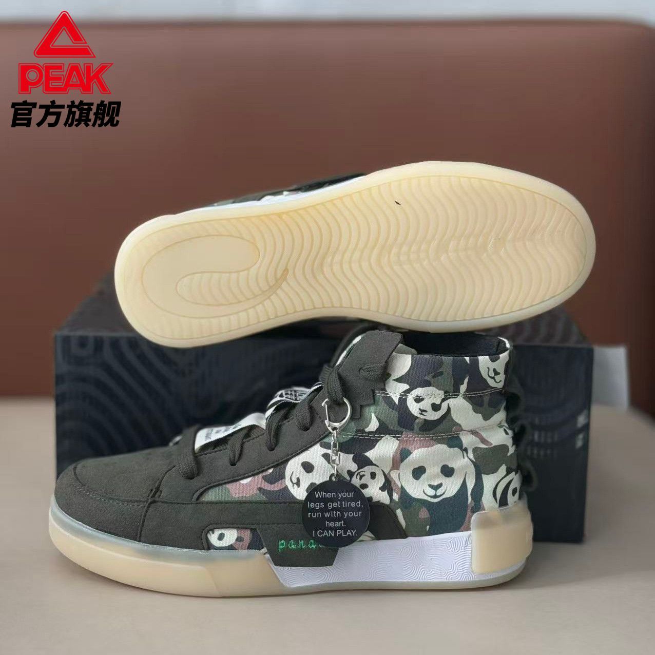 匹克国创态极爱定客系列板鞋新款情侣休闲时尚涂鸦高帮厚底BY
