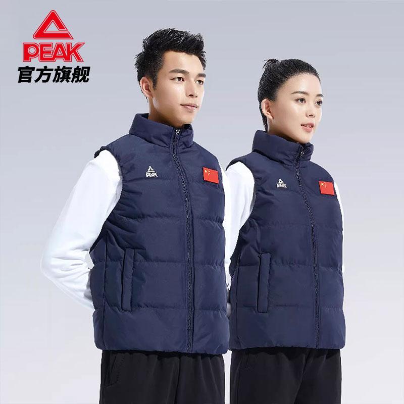 匹克中国国旗羽绒马甲男女运动服立领防风春季保暖出场服TF41007