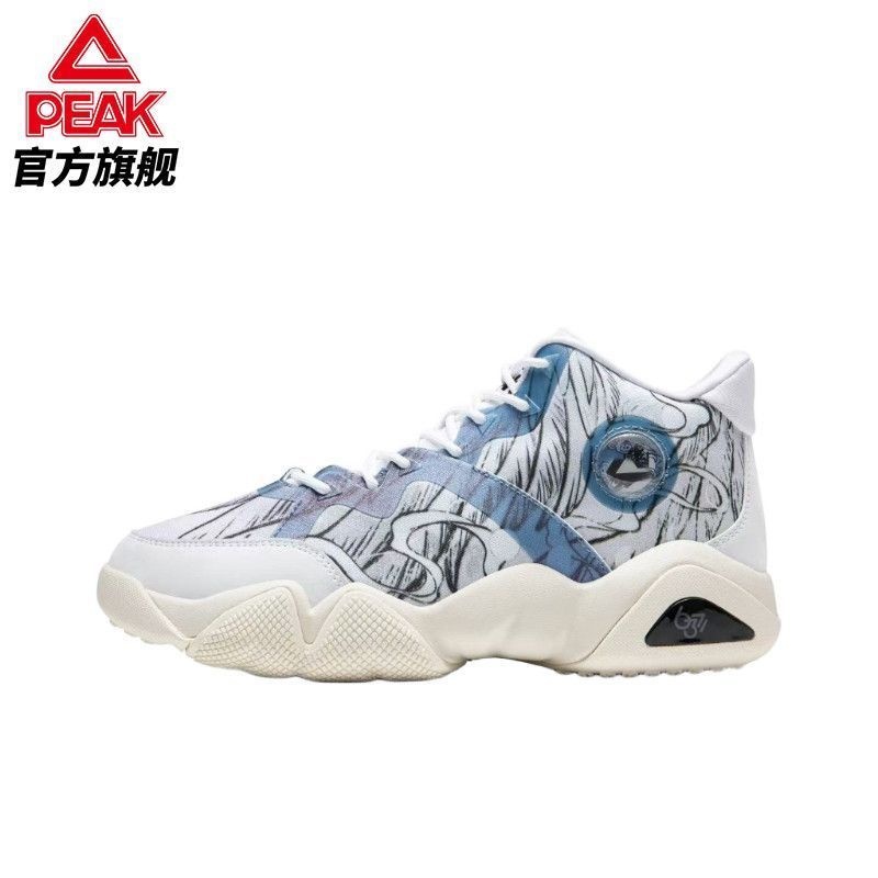 匹克态极6371爱定客联名老爹鞋海东青休闲鞋软底防滑BY