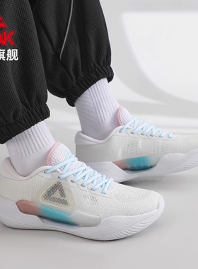 匹克篮球鞋态极清风2.0透气减震实战球鞋魔弹科技耐磨运动战靴
