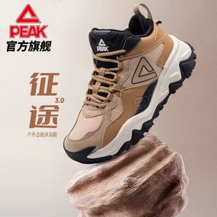 匹克男鞋PEAK正品运动鞋态极-征途3.0大棉鞋冬季保暖休闲户外BY