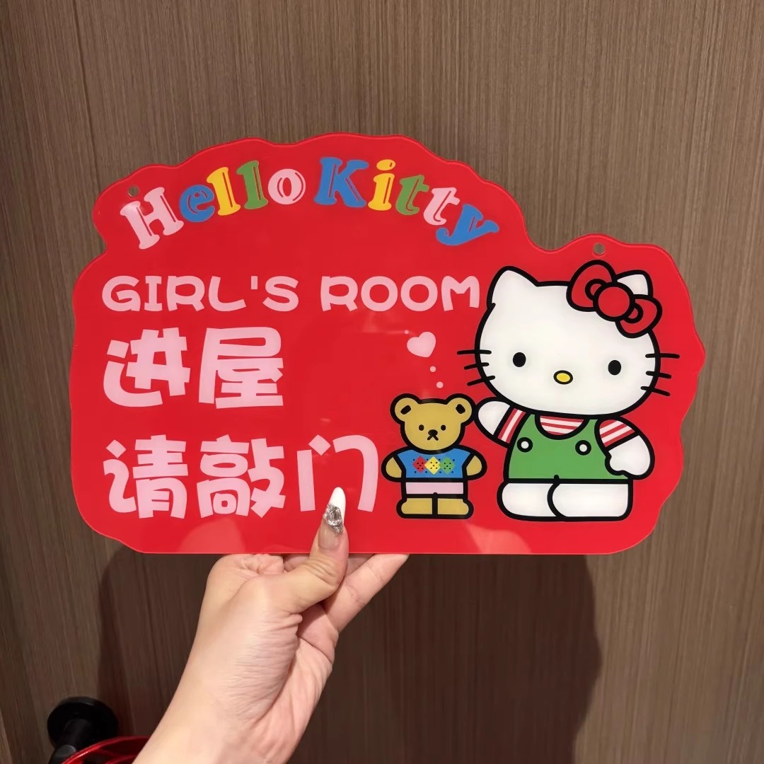 这个kt挂牌太可爱了！