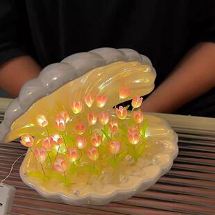 贝壳郁金香小夜灯礼物女生实用高级感手工diy礼物材料包女生礼物