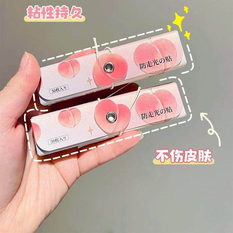 防走光隐形贴胸贴防漏胸神器衣服防滑固定贴抹胸吊带胸贴防滑神器,居家布艺,防走光扣,淘宝优惠券,粉丝福利购,淘宝优惠卷