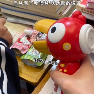 大嘴鸟变声器会说话的鸟嘴替鸟录音喇叭麦克风儿童玩具送朋友闺蜜
